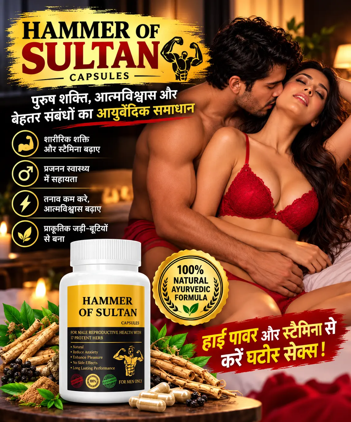 Ayush GMP ISO Certifications